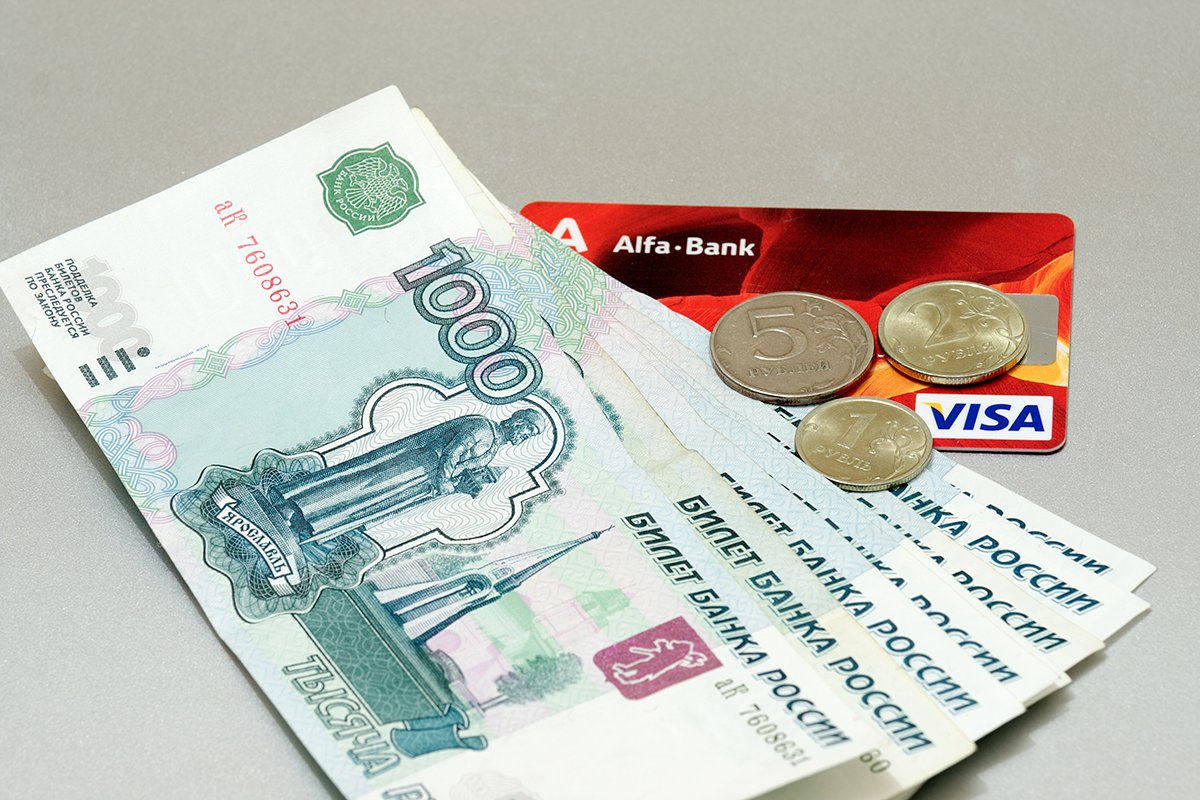 Зачисление денег на карту