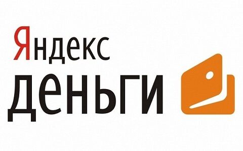 Срочно нужны деньги: онлайн займ на Яндекс Деньги