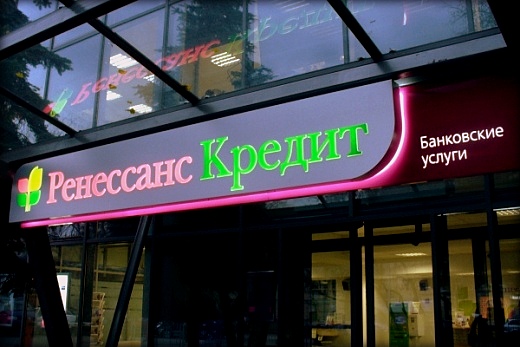 Банк Ренессанс Кредит