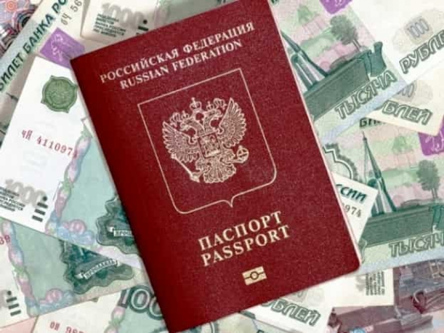 Получение займов птолько по паспорту
