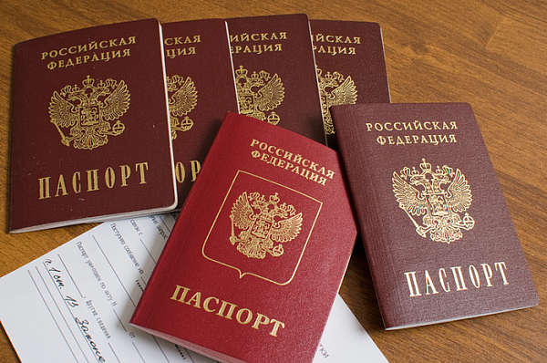 Данные паспорта для оформления займа