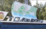 Быстрые и выгодные займы в Тольятти